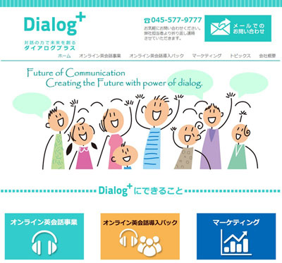 dialog-s